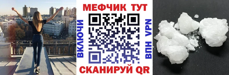 Где купить наркотики Тула МЕФ 