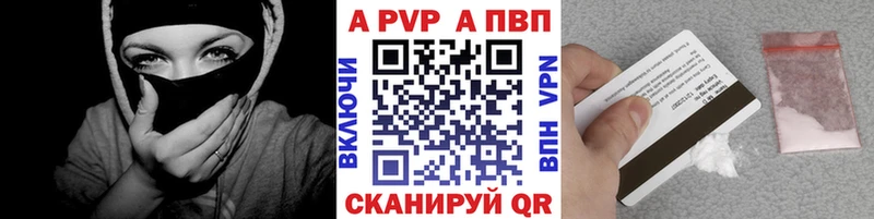 Alpha PVP VHQ  наркотики  Тула 