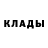 АМФЕТАМИН 97% Alexandre xandy