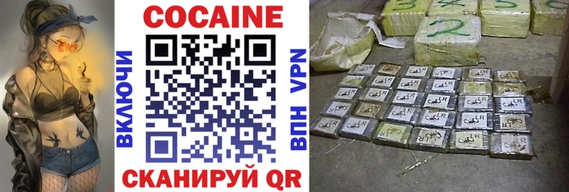 COCAIN Columbia  Тула 