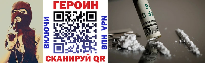 ГЕРОИН Афган  цена наркотик  MEGA сайт  Тула 