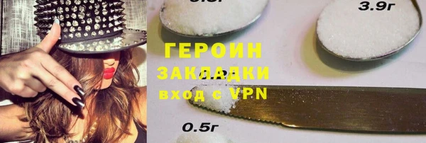 кокс Горно-Алтайск