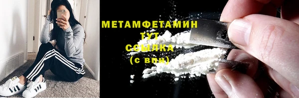 2c-b Горнозаводск