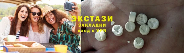 кокс Горно-Алтайск