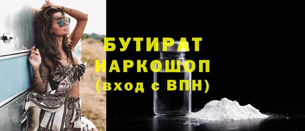 кокс Горно-Алтайск