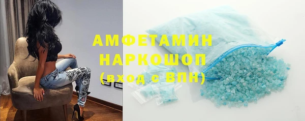 кокс Горно-Алтайск