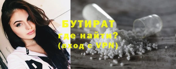 2c-b Горнозаводск