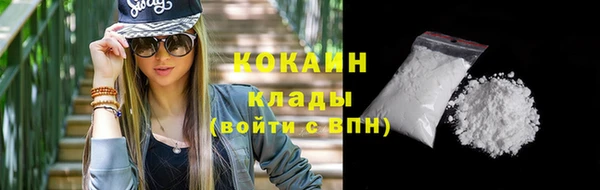 2c-b Горнозаводск