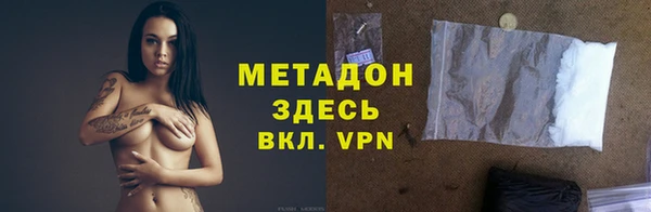 2c-b Горнозаводск