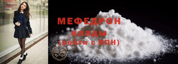 2c-b Горнозаводск