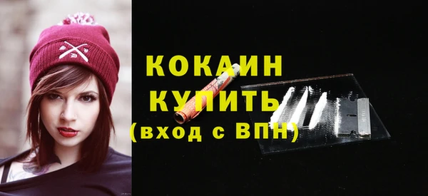 кокс Горно-Алтайск