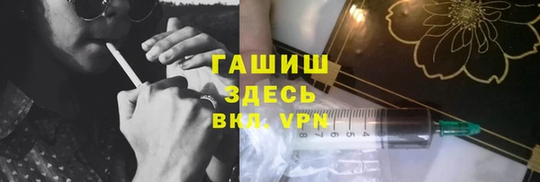 2c-b Горнозаводск