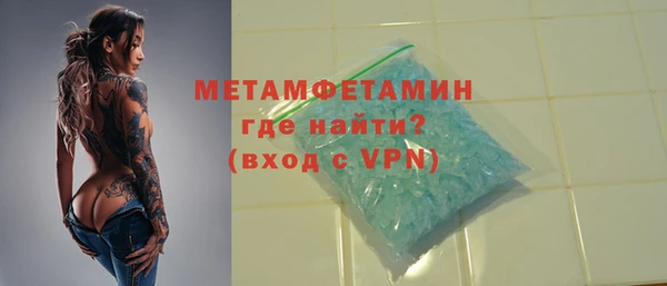 2c-b Горнозаводск