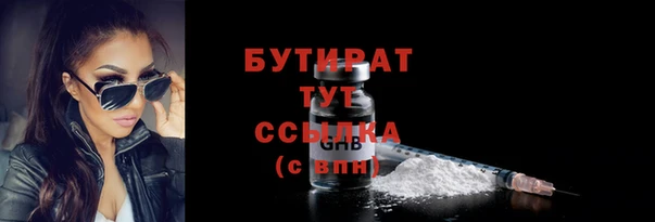 2c-b Горнозаводск