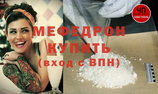 2c-b Горнозаводск