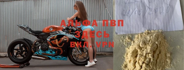 кокс Горно-Алтайск