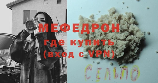 кокс Горно-Алтайск