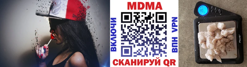 МДМА crystal  Тула 