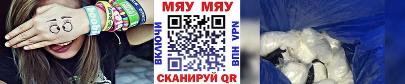Мефедрон мука  Тула 