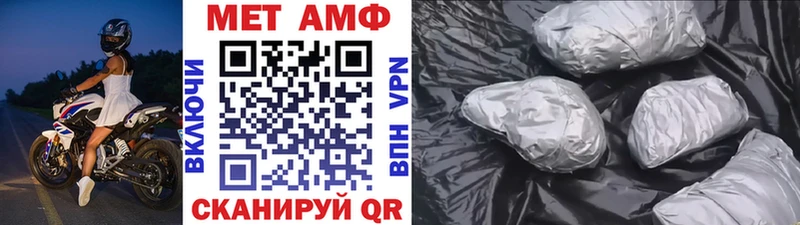 shop состав  как найти   Тула  Первитин Methamphetamine  блэк спрут ТОР 