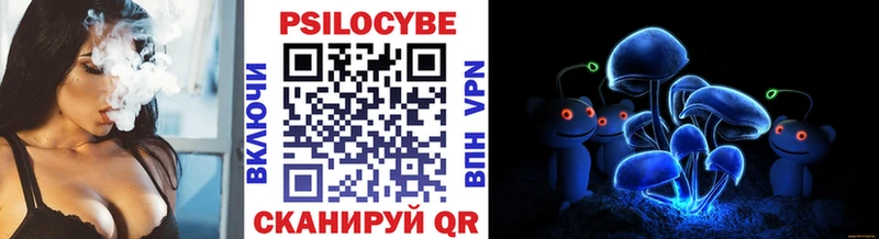 Галлюциногенные грибы мицелий  shop официальный сайт  Тула  хочу  